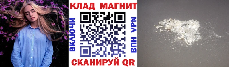 Где найти наркотики Тында МЕТАМФЕТАМИН Мефедрон Кетамин МАРИХУАНА ГАШИШ