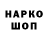 Кодеиновый сироп Lean напиток Lean (лин) IkaNskIY