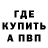 КЕТАМИН VHQ Tony DelGrego