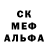 A-PVP Соль Elmira MEJIDOVA