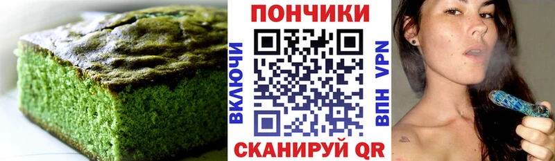 Cannafood конопля  Тында 