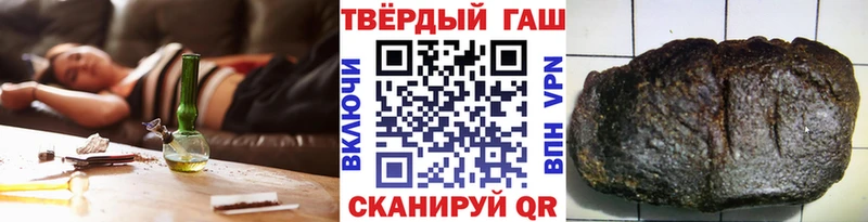 ГАШ hashish  МЕГА сайт  Тында  дарнет шоп 