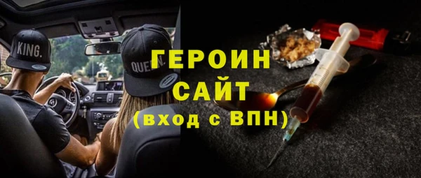 дурь Белокуриха