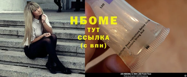 дурь Белокуриха