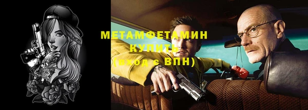 мдма Беломорск