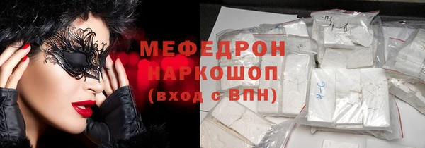 мдма Беломорск