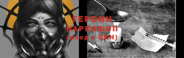 мдма Беломорск