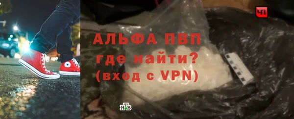 синтетический гашиш Белоозёрский