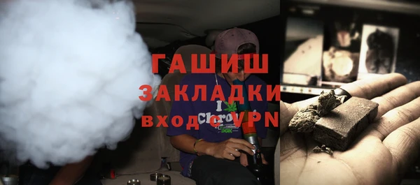 синтетический гашиш Белоозёрский