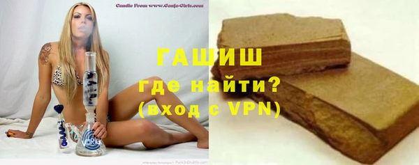 синтетический гашиш Белоозёрский