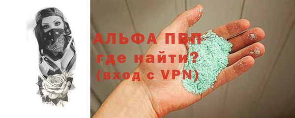дурь Белокуриха