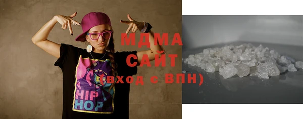 мдма Беломорск