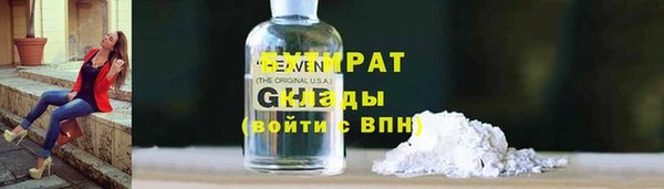дурь Белокуриха