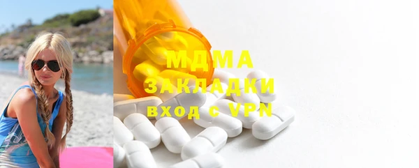 синтетический гашиш Белоозёрский