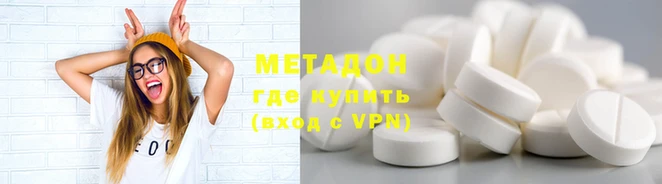 синтетический гашиш Белоозёрский
