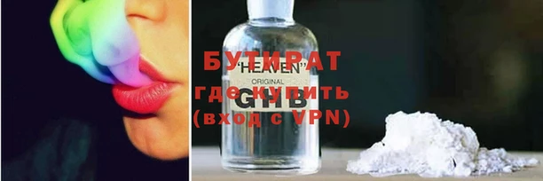 дурь Белокуриха