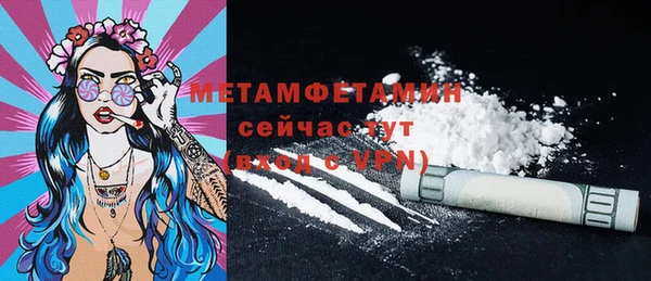 синтетический гашиш Белоозёрский