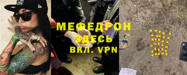 дурь Белокуриха