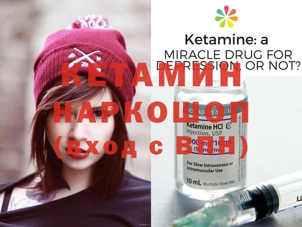 синтетический гашиш Белоозёрский