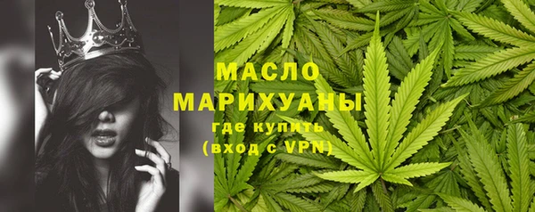 синтетический гашиш Белоозёрский