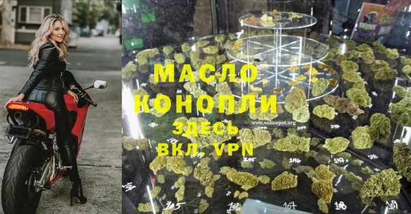 мдма Беломорск