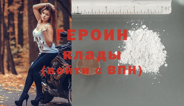 дурь Белокуриха