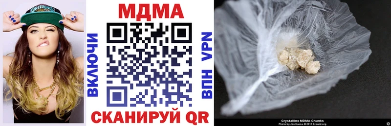 наркошоп  Тында  МДМА crystal 
