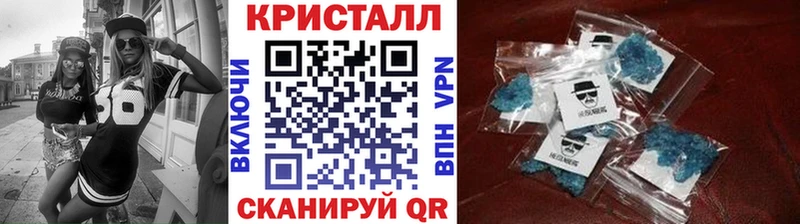 МЕТАМФЕТАМИН пудра Тында
