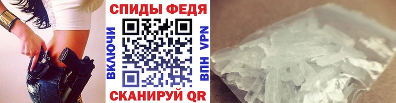 Метамфетамин винт  цена наркотик  Тында 