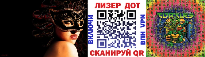 Марки N-bome 1,5мг  Тында 