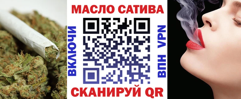 Дистиллят ТГК концентрат  hydra tor  Тында  дарнет шоп 