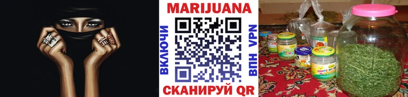 Конопля план  darknet состав  Тында 